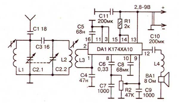 схема простого радиоприемника на микросхеме К174ХА10