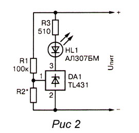 индикатор на микросхеме TL431