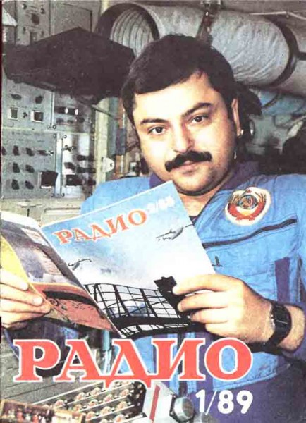 журнал Радио 1989 №1
